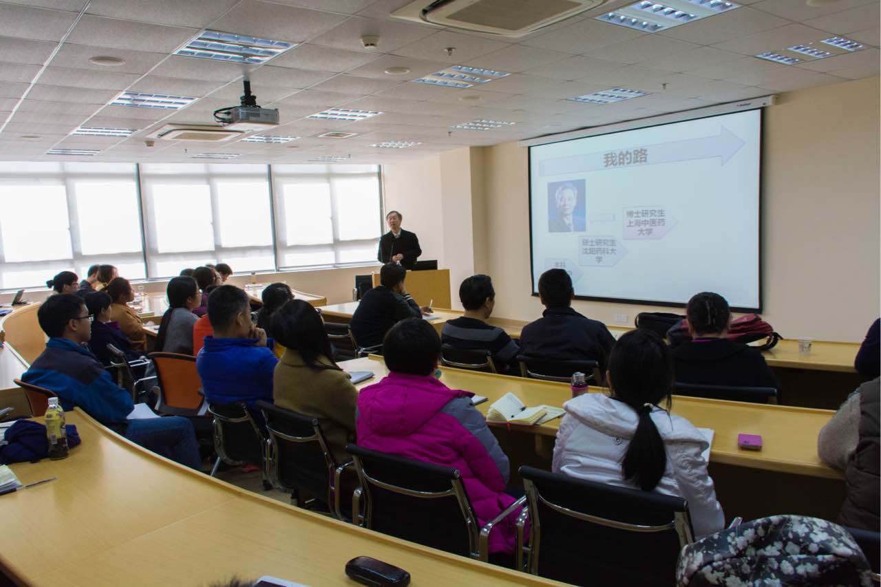 浙江中医药大学药学院院长李范珠教授来成人在线