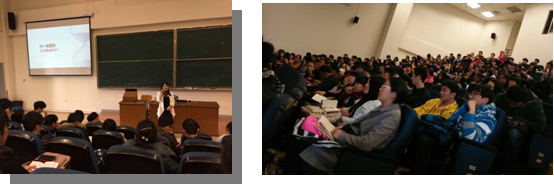 好简历简而有力,敲门砖用脚走出 ―― 成人在线
开展《简历特训》讲座