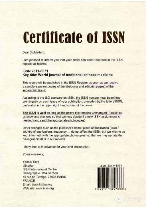 国际化的编委专家团队、标准化的出版工作流程、高质量的中医药学术论文――尽在《世界中医药杂志》英文刊