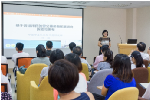 中国中医科学院林娜教授来成人在线