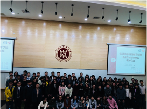 香港高等教育科技教育学院师生一行来成人在线