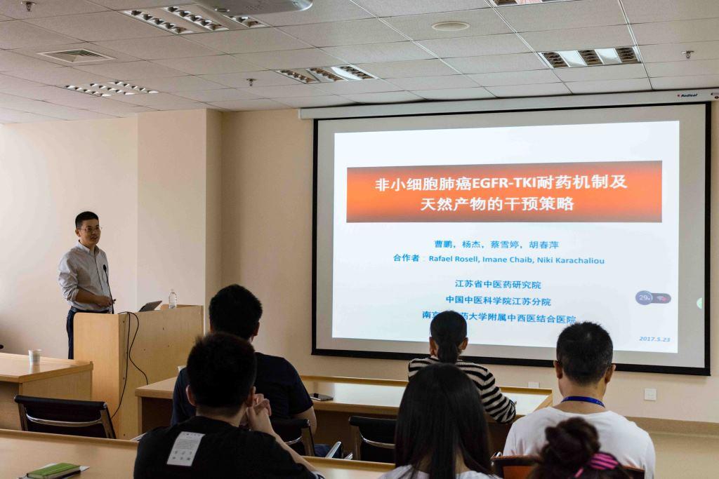 江苏省中医药研究院曹鹏研究员来成人在线