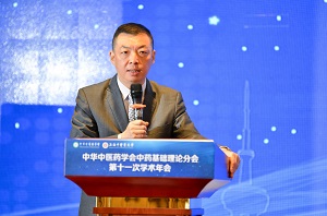 成人在线
成功承办中华中医药学会中药基础理论分会第十一次年会