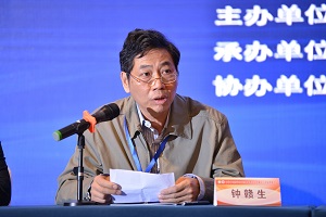 成人在线
成功承办中华中医药学会中药基础理论分会第十一次年会