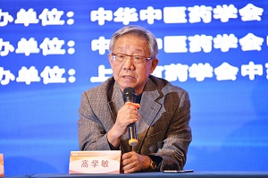 成人在线
成功承办中华中医药学会中药基础理论分会第十一次年会