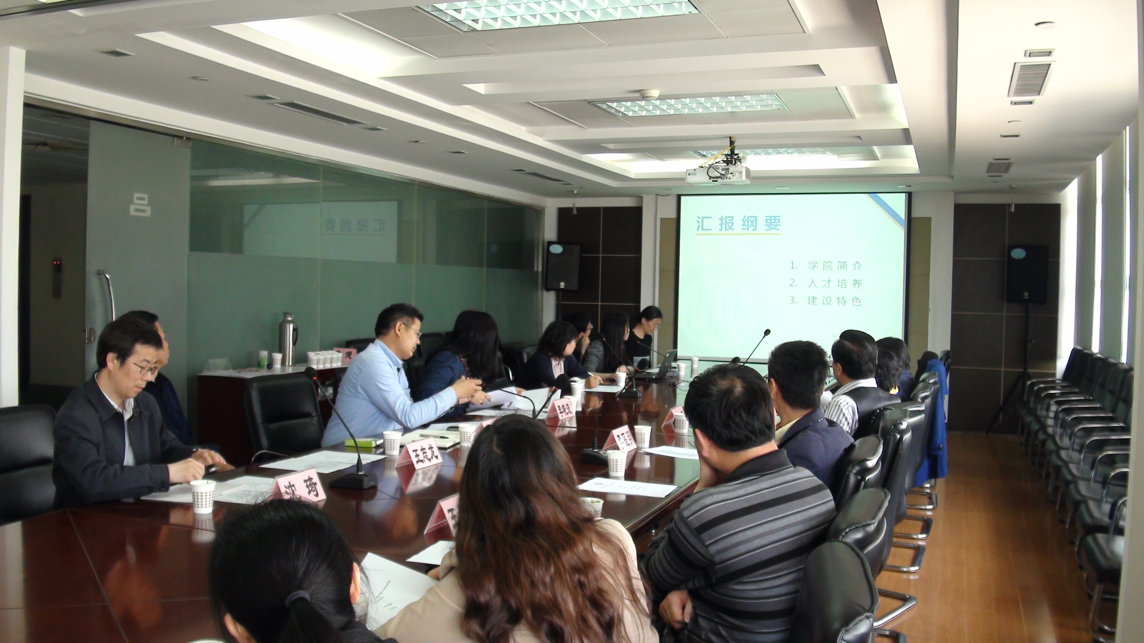 上海交通大学药学院来成人在线