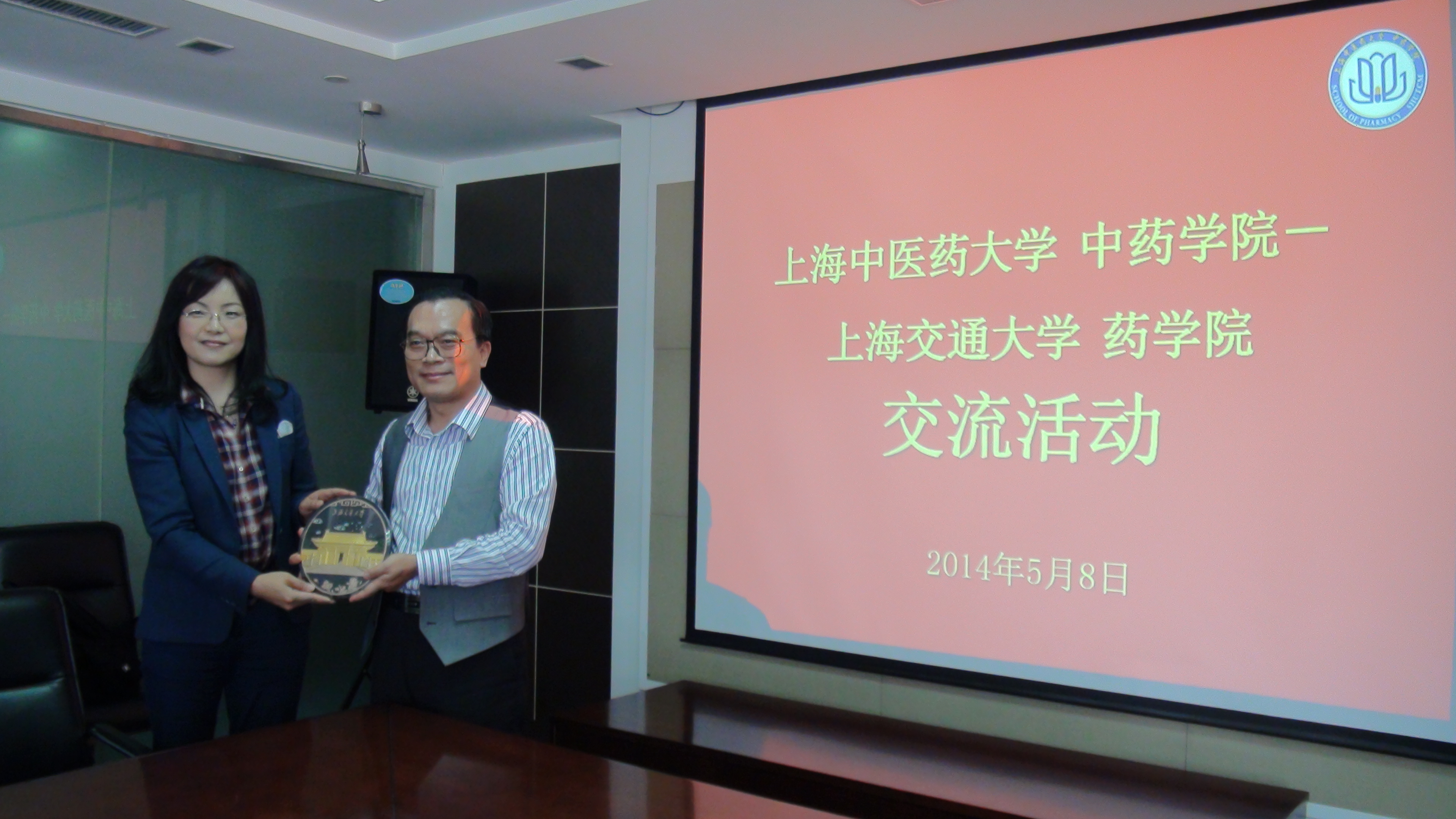 上海交通大学药学院来成人在线