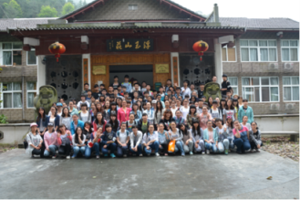 阅识百草形,心怀岐黄梦――记14级中药学专业天目山见习