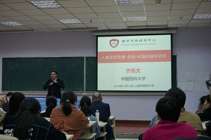 齐炼文，窦德强，姜宝红，徐江教授来成人在线