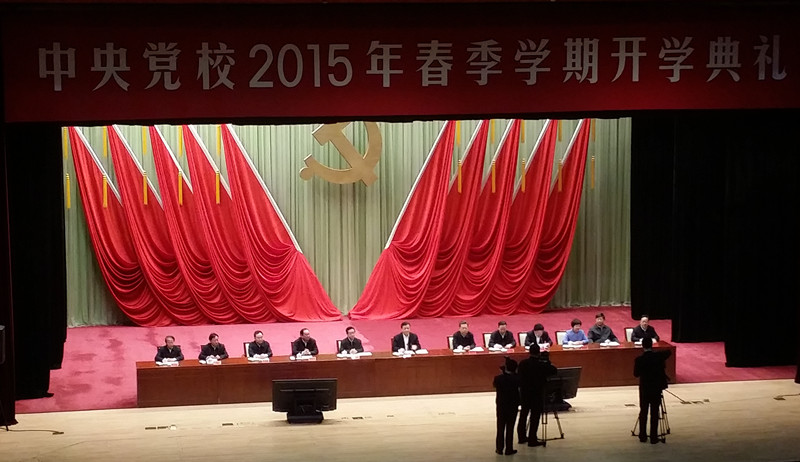 成人在线
徐宏喜教授参加中央党校培训