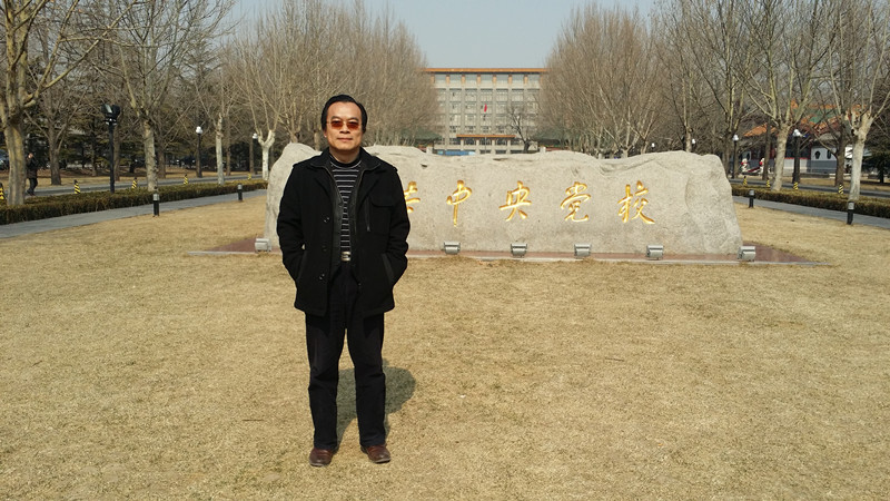 成人在线
徐宏喜教授参加中央党校培训