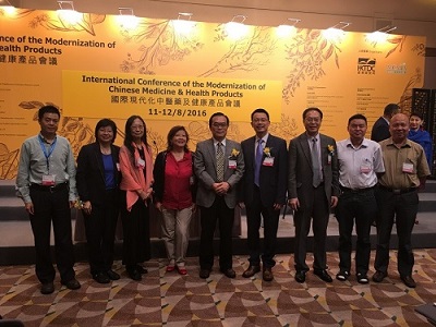 第15届国际现代化中医药及健康产品会议(ICMCM 2016)召开